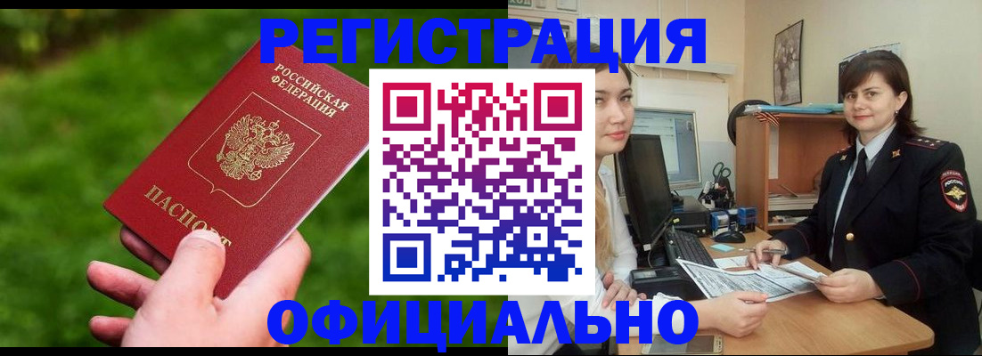 форма 3 в Рыльске